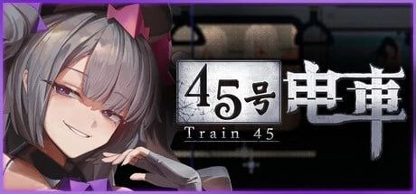 45号电车 45番电车 45番電車 Train45 v1.0.6.3 官中步兵[PC+安卓]