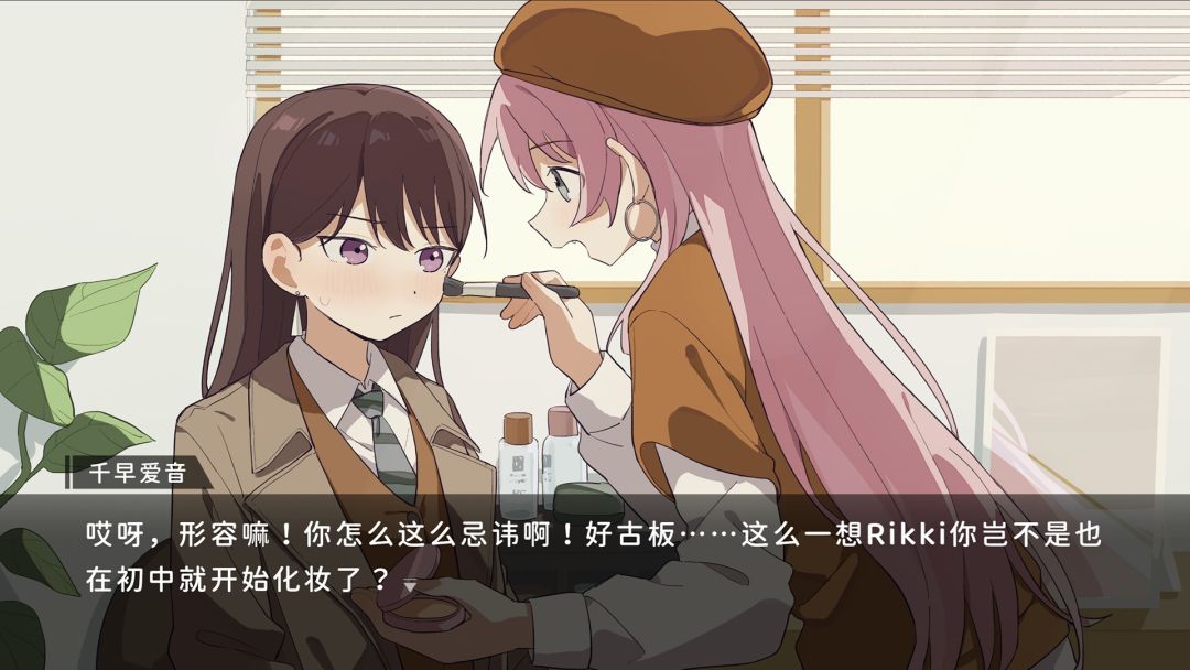 《鼓手余命十日谭》解锁大量货币版_v1.0🔥Steam移植