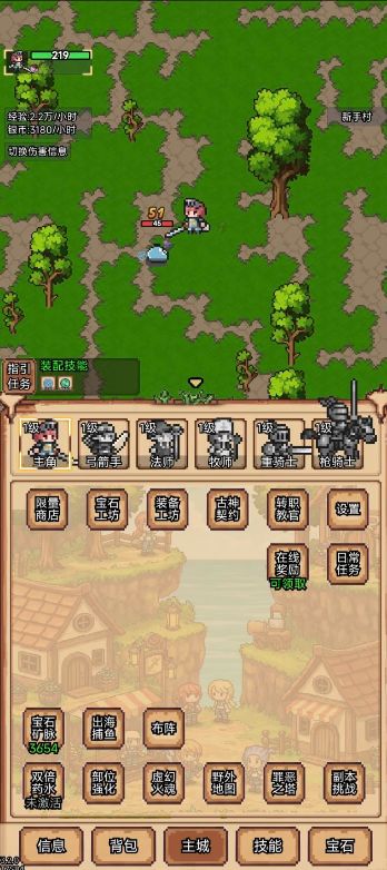 像素冒险村 v3.11.1 免广告直接获得奖励