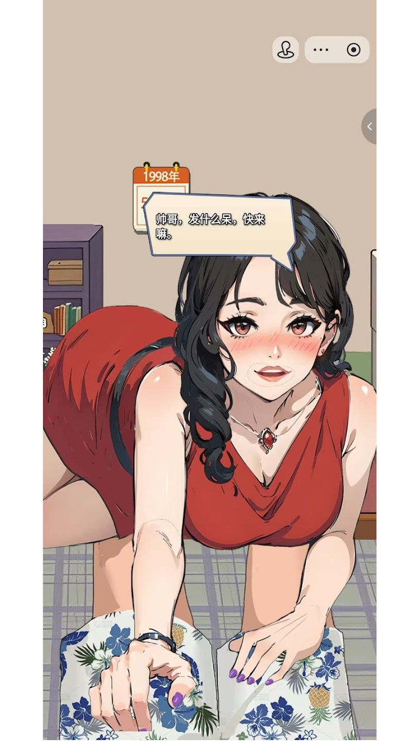 《开局破防了》大量货币免广告版_v21.2🔥