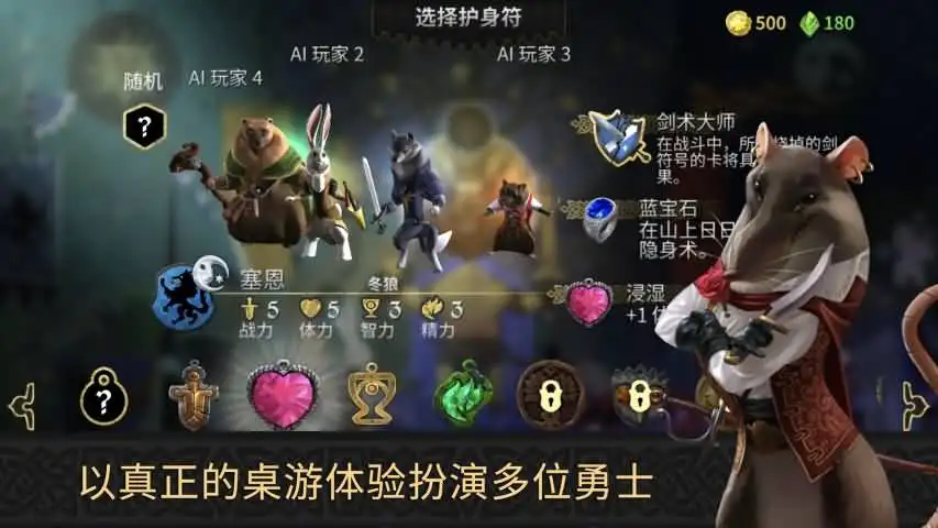 【手游】阿门罗 收藏版 中文版