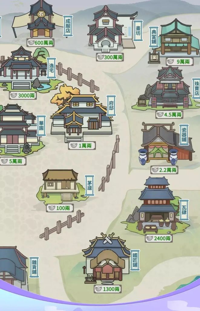 锦绣人生 v1.0.78 免广告获得奖励【修复传家宝内购】