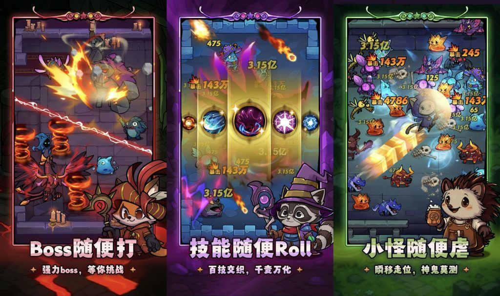 剑与黎明 v1.3.0 内置菜单【秒杀，更新完成后开启，开启成功后，重启生效】