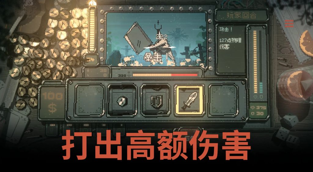 命运转轮 v1.0.24 完整移植