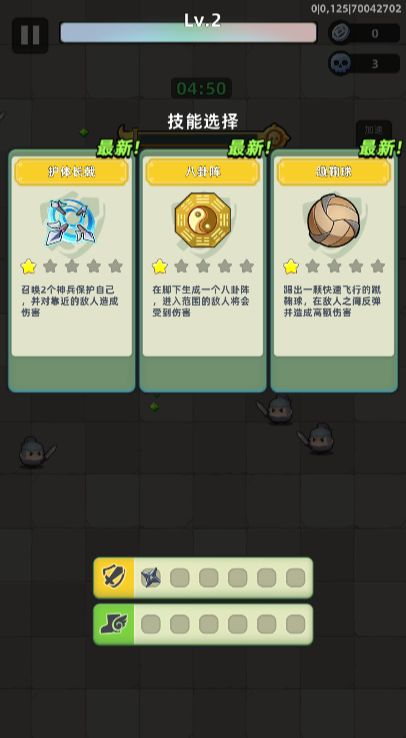 三国吧兄弟 v11.0.0 内置菜单【封号风险未知,自行测试】