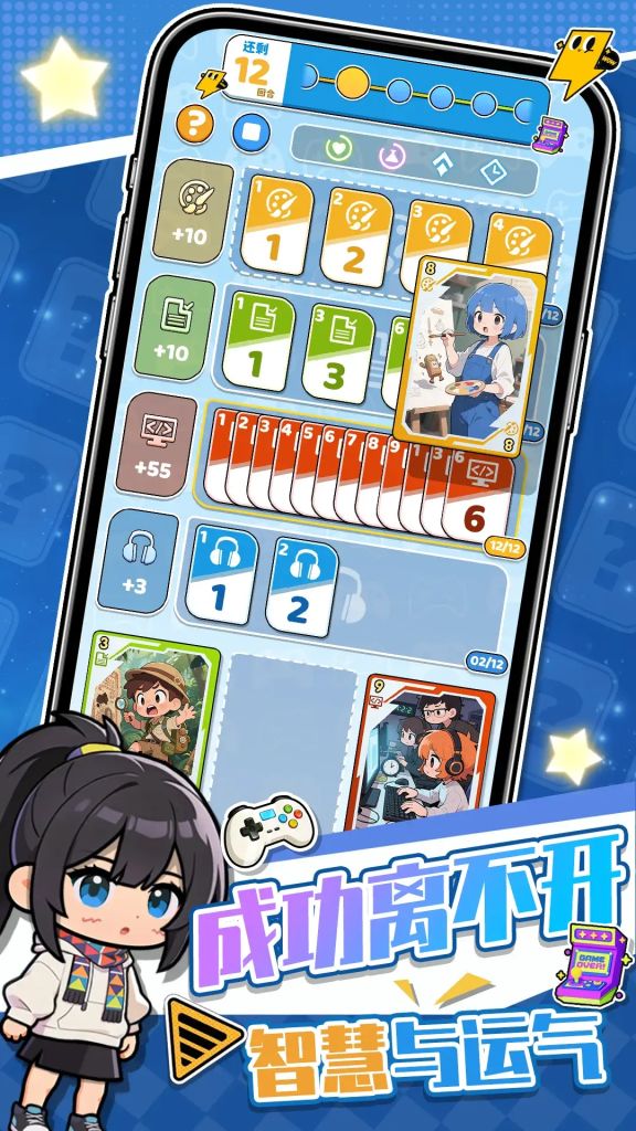 我的游戏公司 v1.3.7 免广告获得奖励