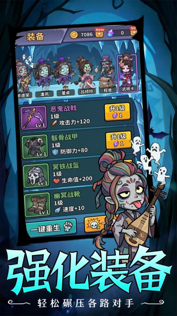 乱世名将 内置菜单【超级木鱼秒杀 超级无敌】