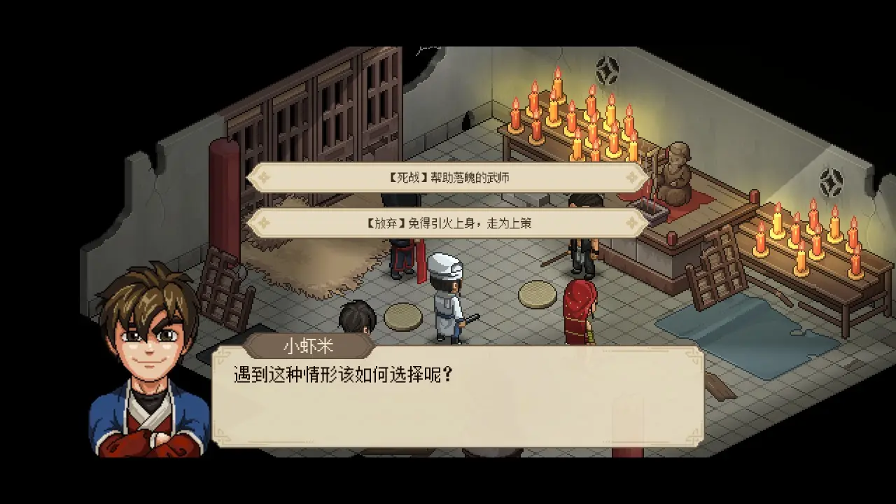 【手游】大侠立志传 v1.2.117_内置多功能菜单+解锁_全dlc 中文版_V1.2.117