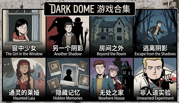 Dark Dom 8部合集|豪华中文|解压即撸