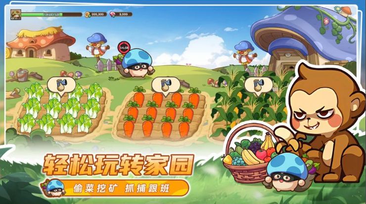 菇勇者传说 内置多功能菜单【攻速+秒杀+免广告,悬浮窗开启。,没有谷歌就取消登录】