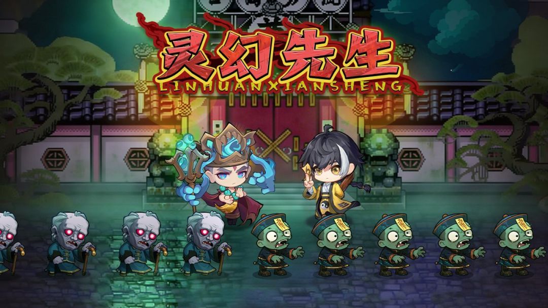 下方了（秒杀 无敌）
