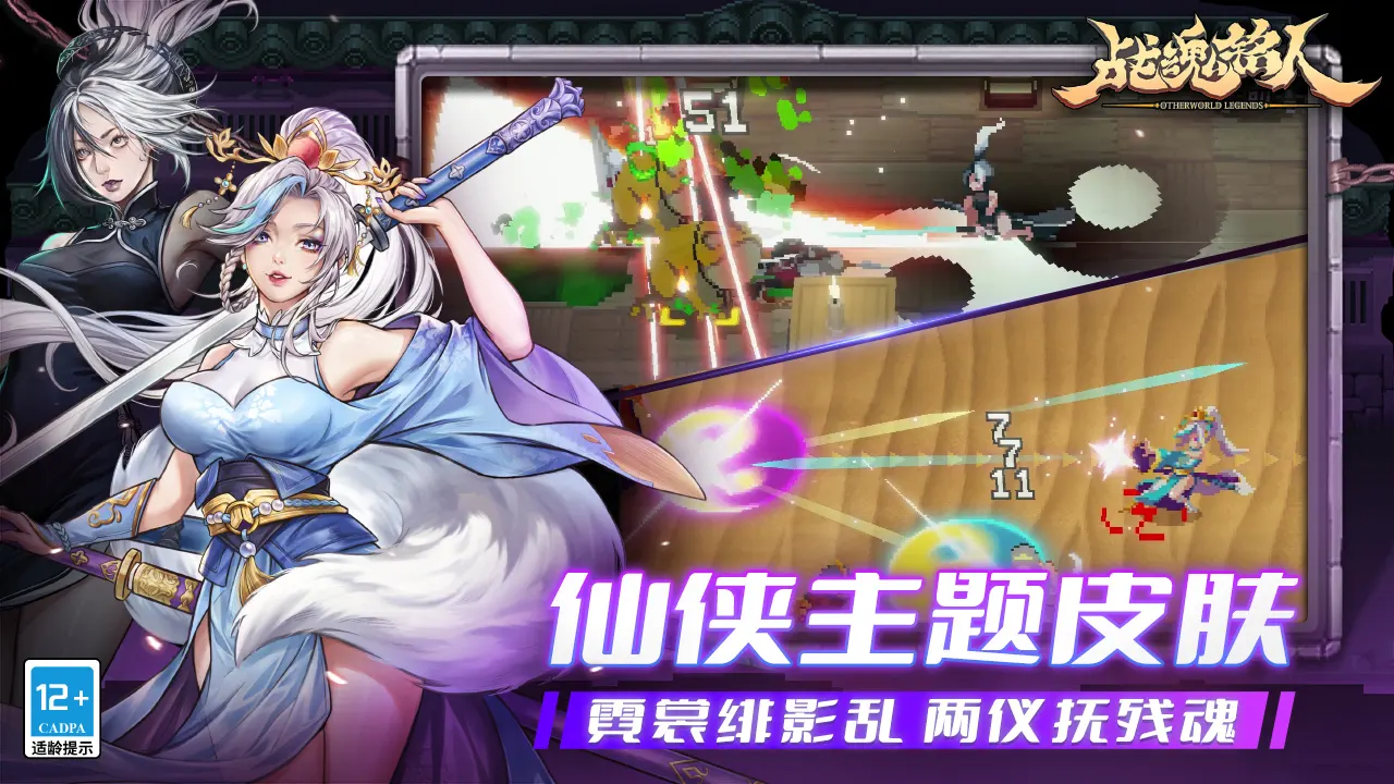 【手游】战魂铭人 v3.6.0_内置多功能菜单(无限内购需挂t子)中文版_V3.6.0