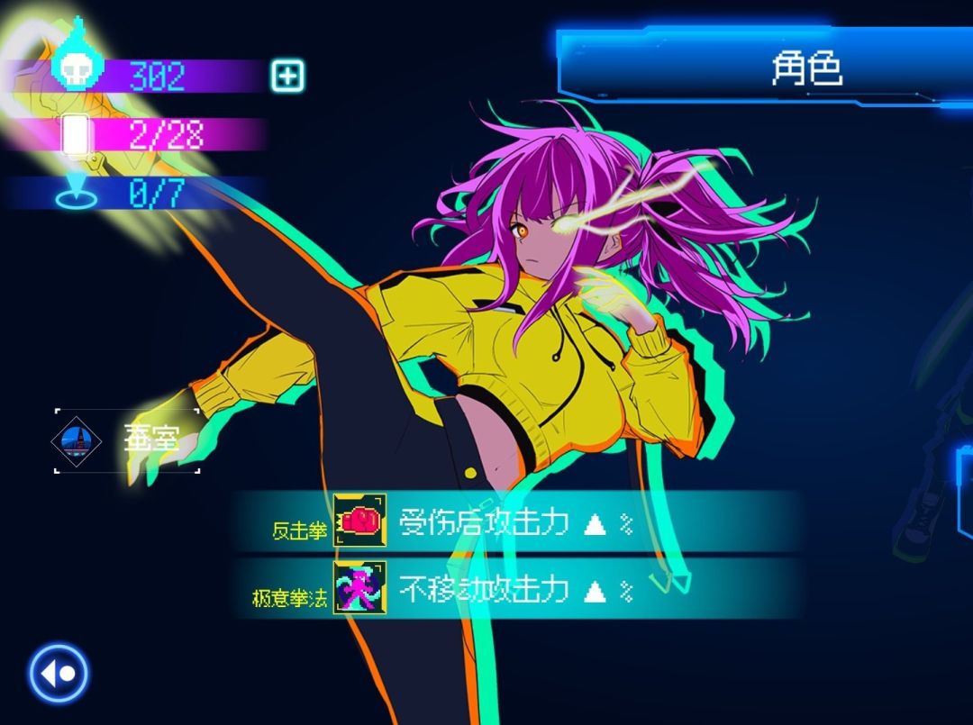 【手游】首尔驱魔人_V1.2.1_中文