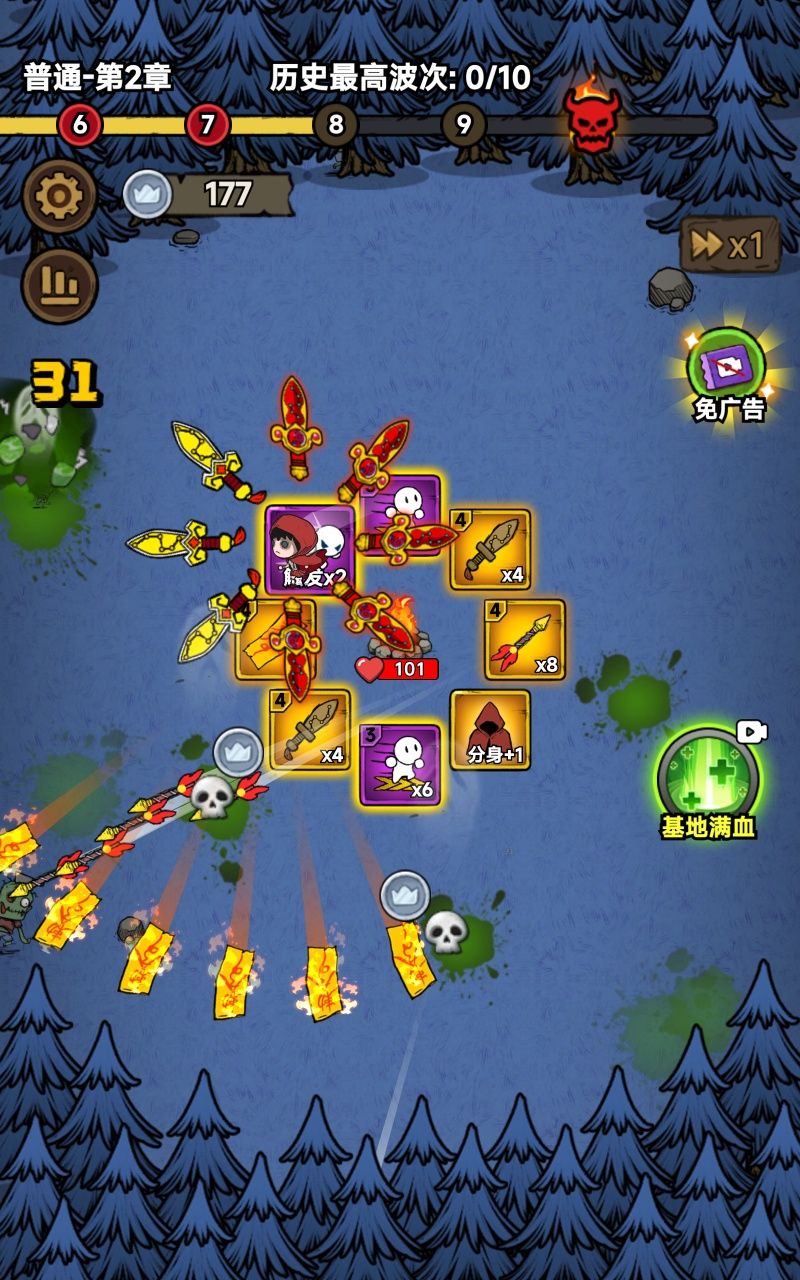 《转转大冒险》汉化免广告版_v1.0.3🔥