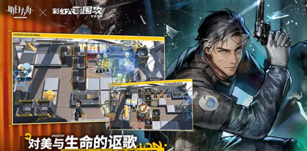 明日方舟 内置作弊菜单【如果提示会员才能开启不用管哈】