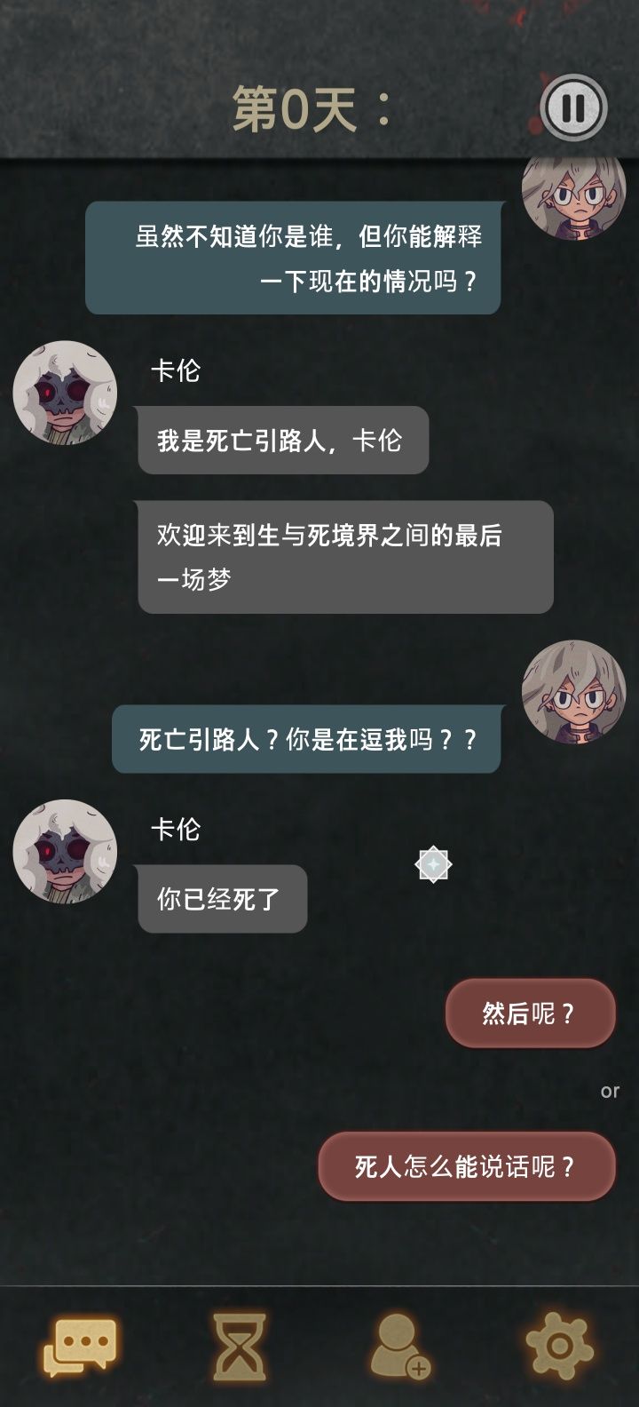 【手游】7Days_V2.5.10_中文
