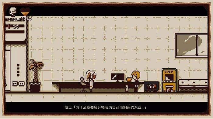 【手游】忆我_V1.1.0504_中文