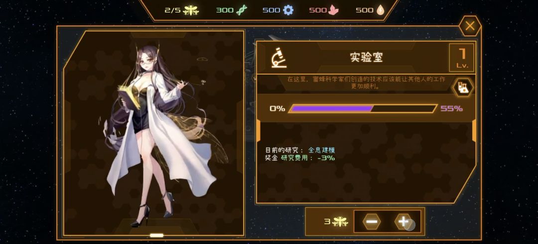 【手游】赛博蜂巢_V1.16_中文