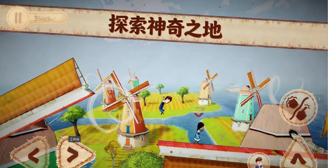 【手游】佩佩罗2环游世界_V1.0.7_中文