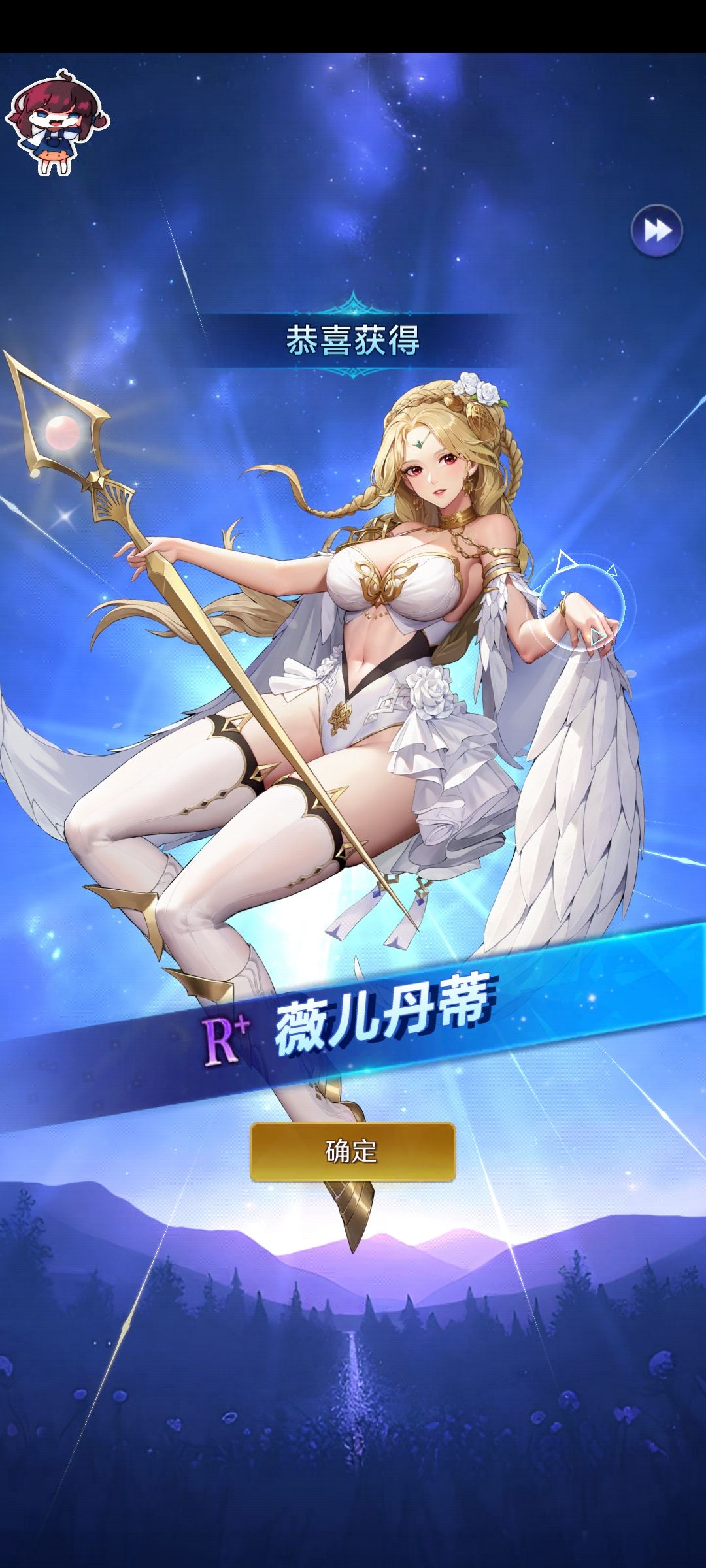 《放置女神》内置MOD菜单版_v8.13.4🔥免广告秒杀加速