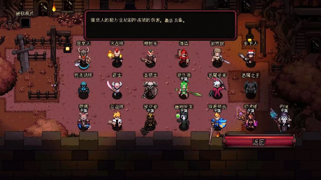 《英雄围攻袖珍版》解锁大量金币_v6.8.9🔥Steam像素生存