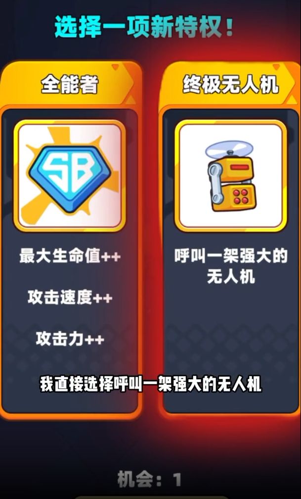 科学漫步 内置菜单【无敌+秒杀】