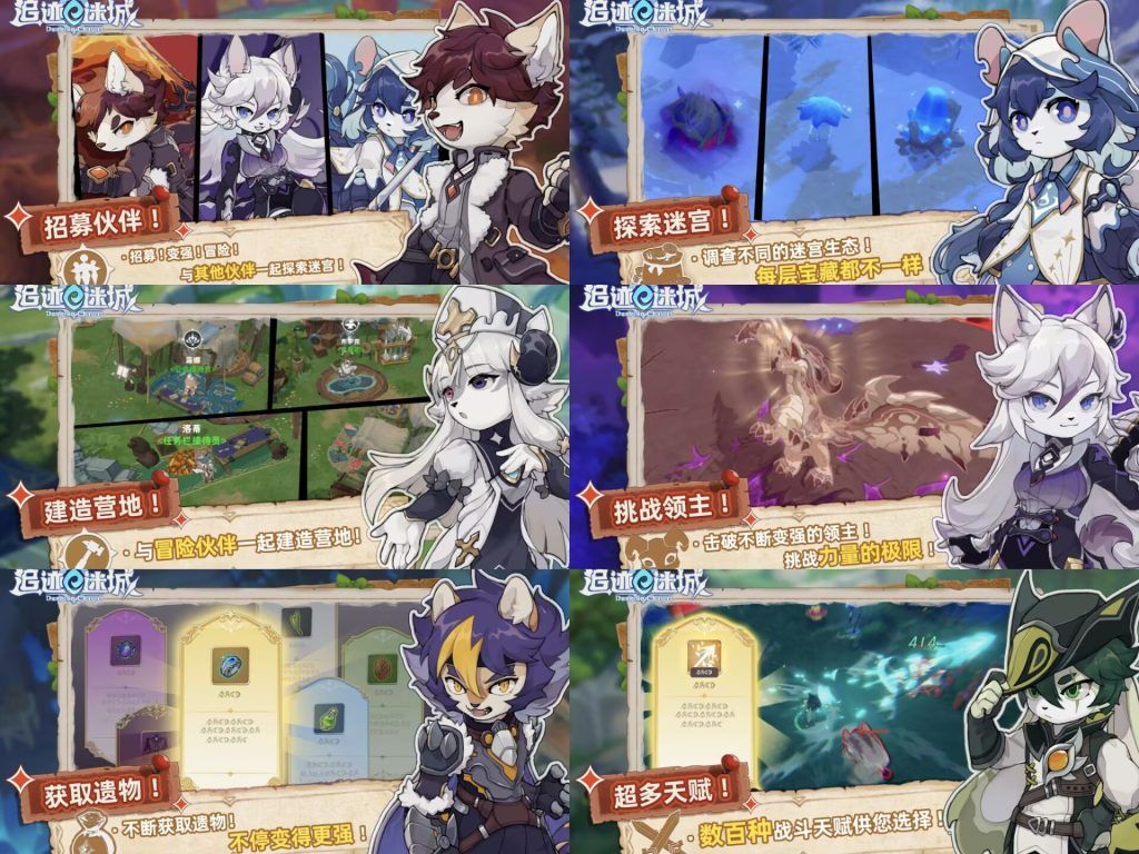 追迹迷城（无敌/秒杀）