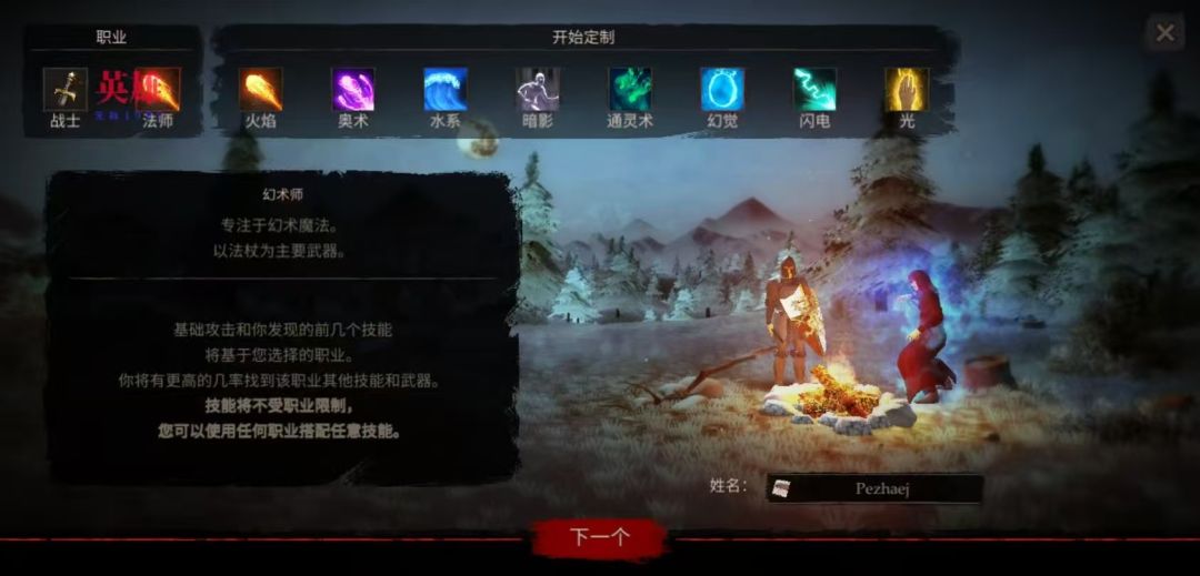 【手游】渴望力量内置菜单_V1.71.02_中文