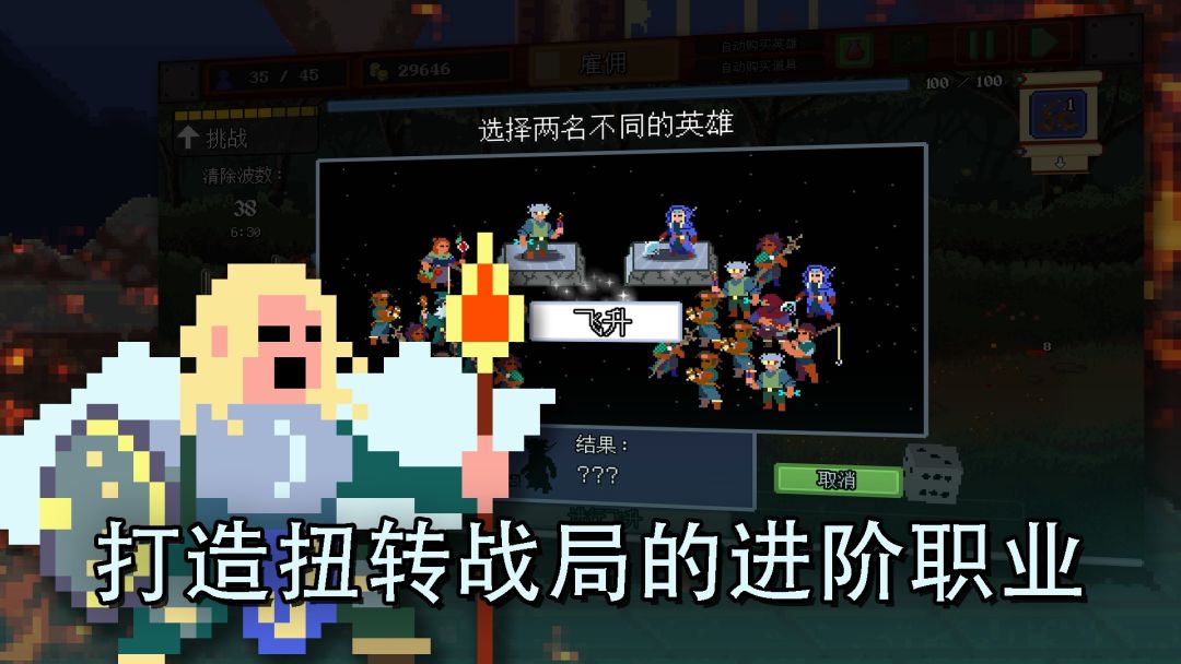 【手游】团本自走棋内置菜单_V1.115_中文