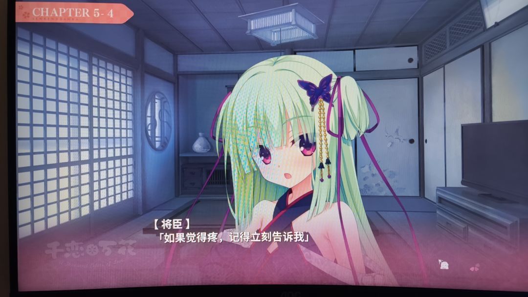 【pc+kr+安卓】Ciallo～(∠・ω< )⌒★千恋万花