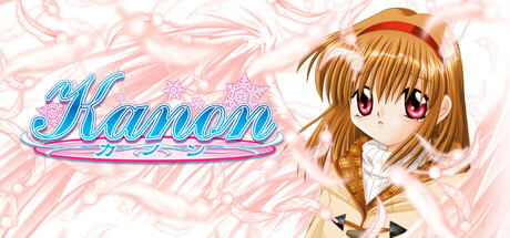 雪之少女/Kanon|解压即撸| V1.5.0.7 |官方中文-全DLC