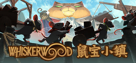 鼠宝小镇 Whiskerwood|解压即撸| Build.25692029 |中文-全DLC