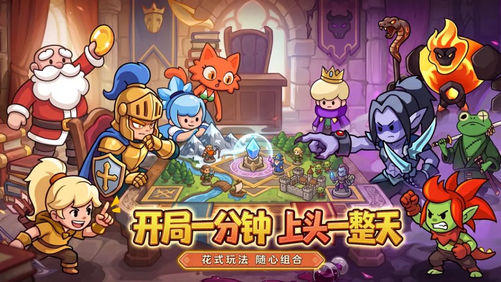 方阵英雄 v1.0.2 内置菜单【无敌+秒杀】