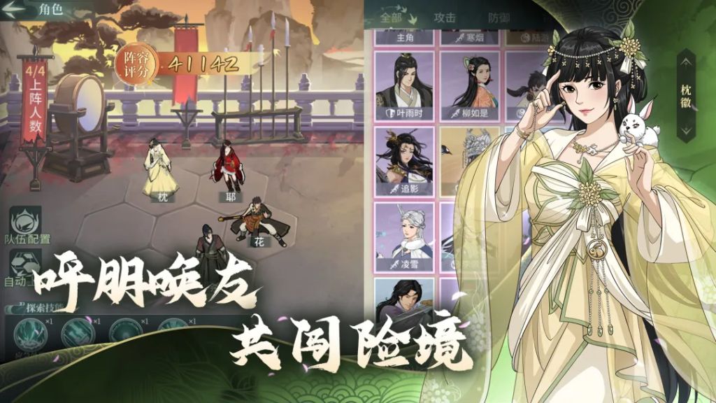 汉家江湖 内置作弊菜单【勾选激活伤害即可！】