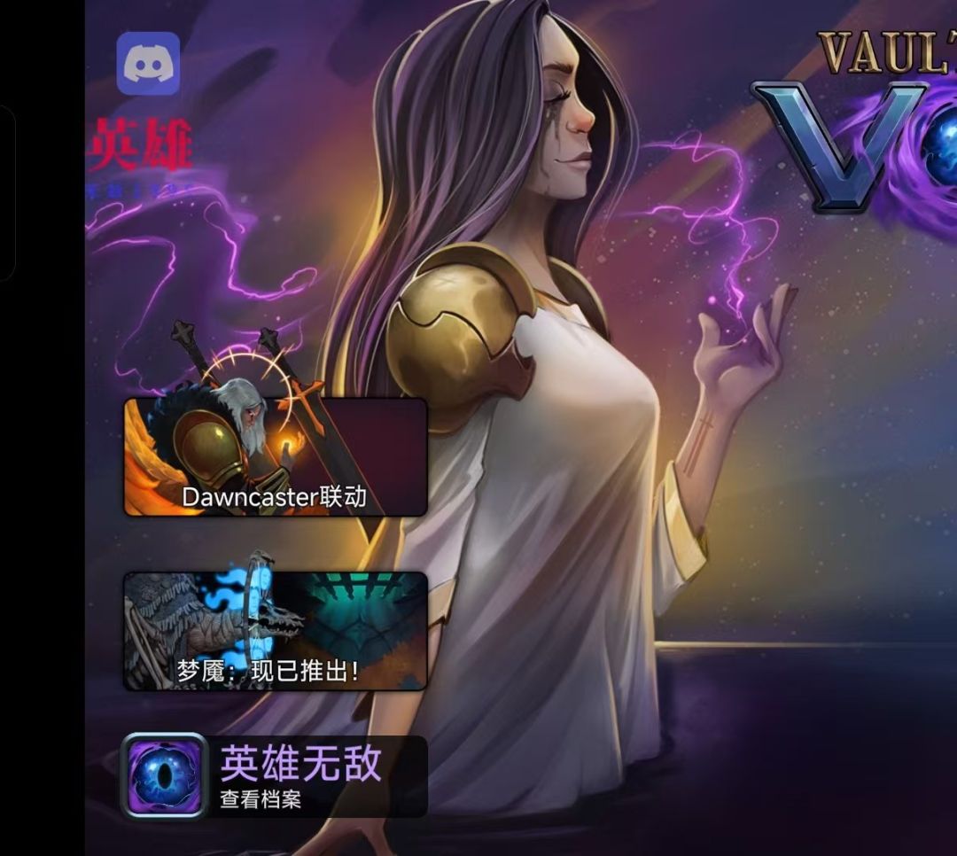 【手游】虚空穹牢内置菜单_V2.8.9_中文