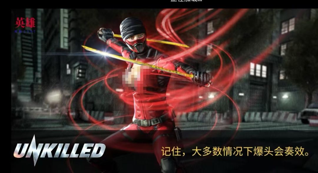 【手游】全境危机内置菜单_V2.7.3_中文