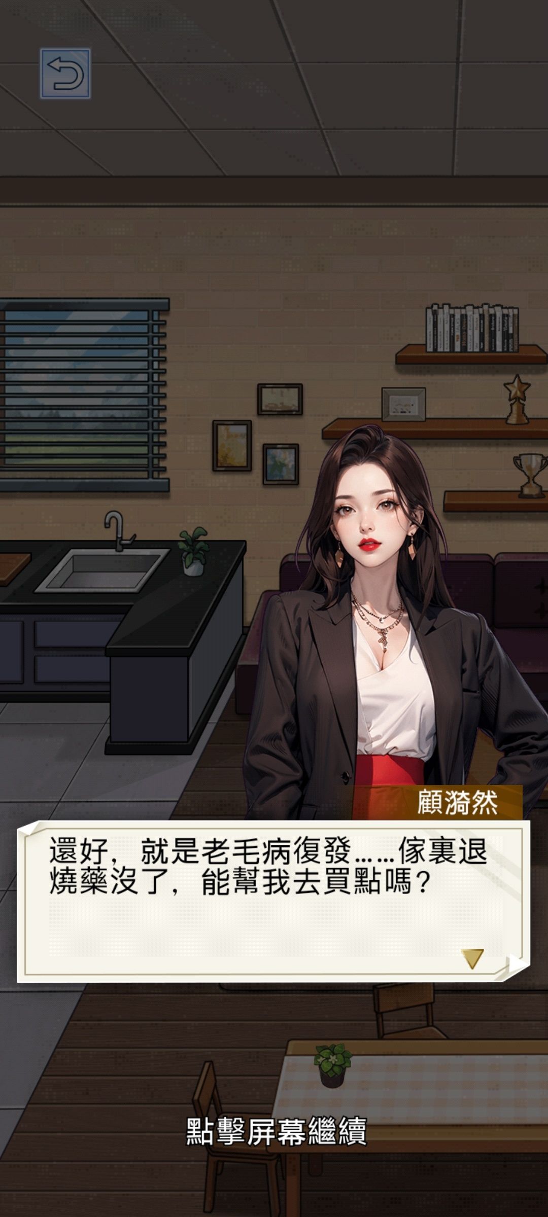 《重生之我是厨神》免广告+货币_v1.0.9🔥解锁奖励