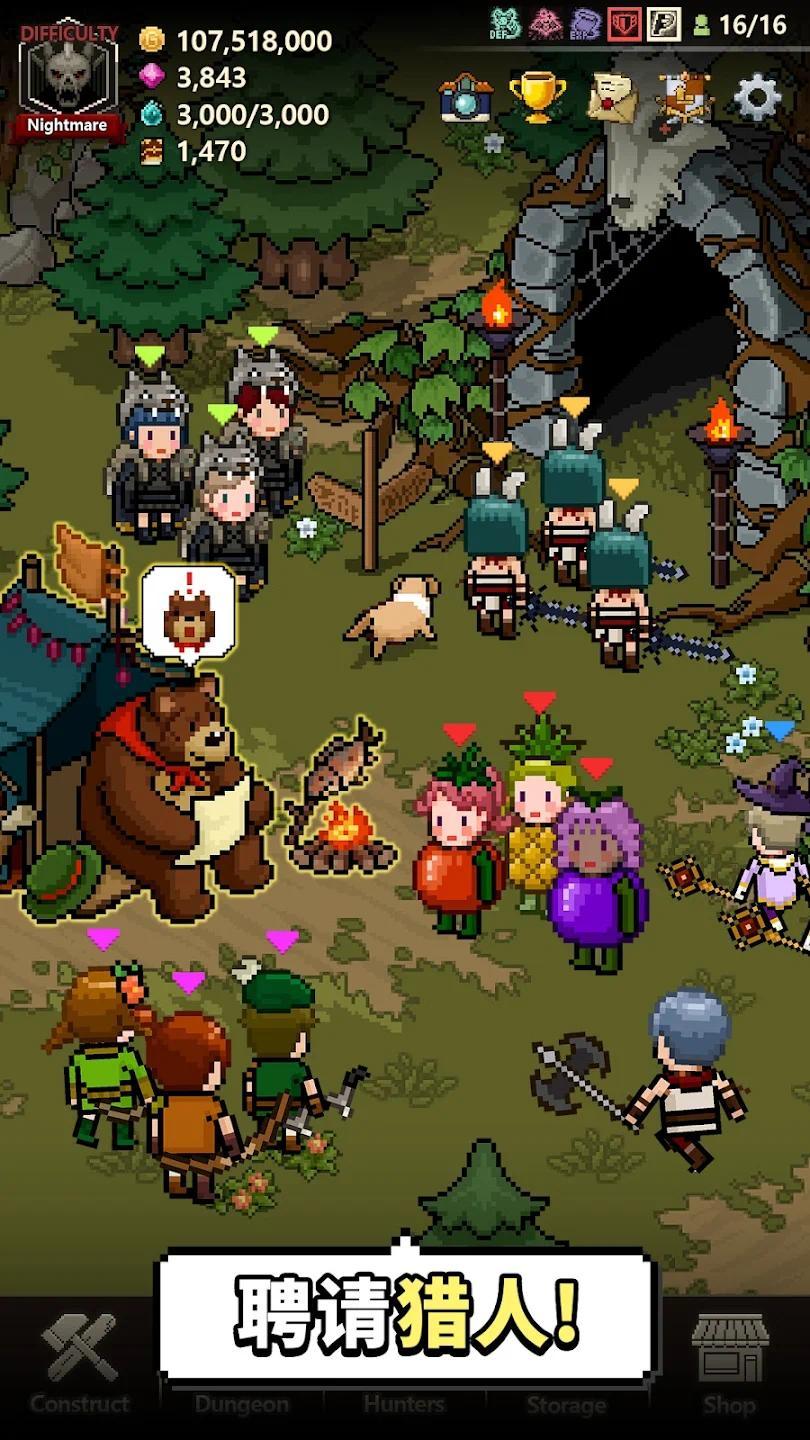 【手游】猎魔村物语_内置菜单完善_V1.411_中文
