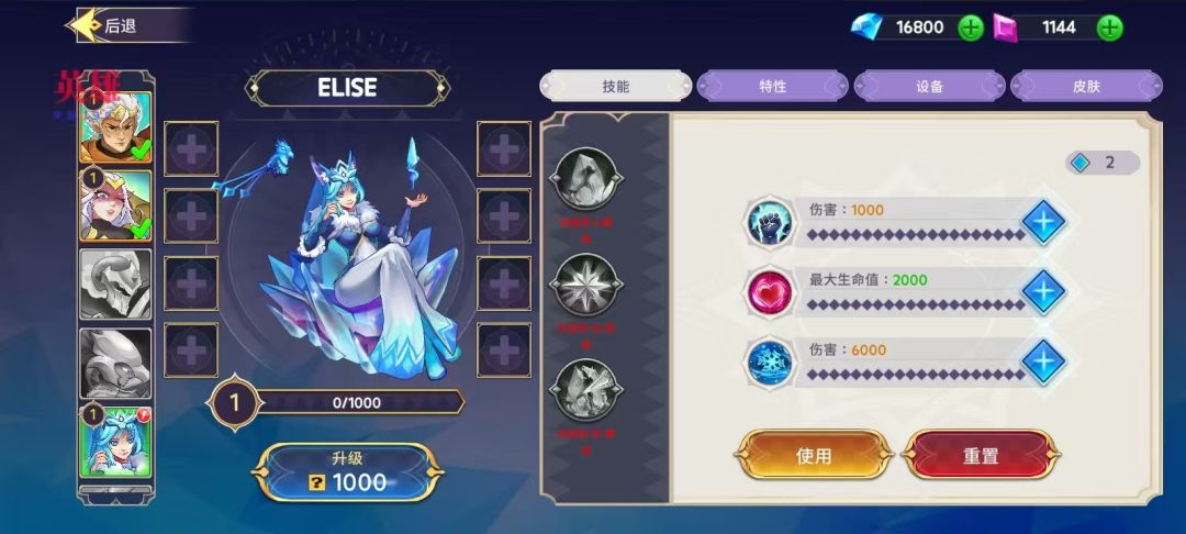 【手游】塔防之王3_内置菜单_V6.6.6889_中文
