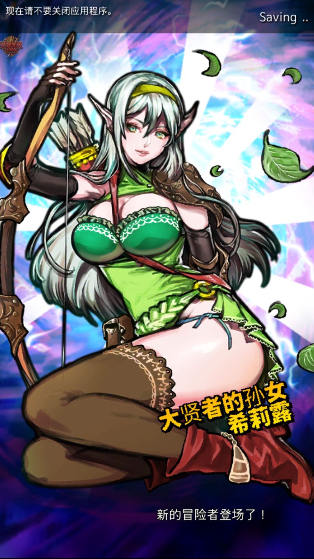 【手游】终结之日_内置菜单完善_V1.4.14_中文