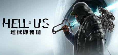 Hell is Us 地狱即我们|解压即撸| V1.8.125.51687 |中文-整合6DLC