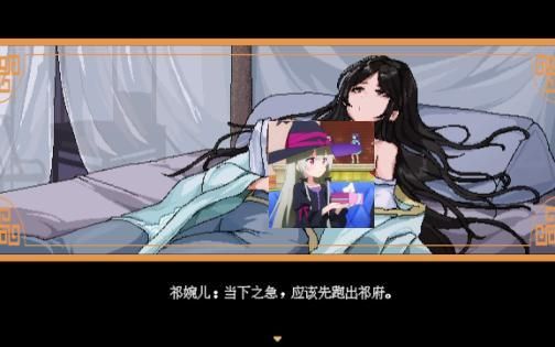 【手游】合欢宗女修传