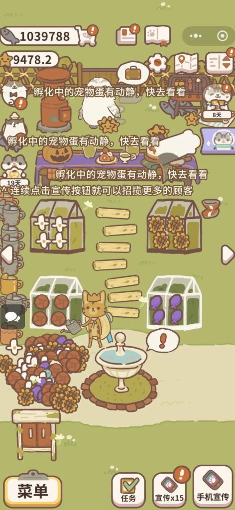 动物餐厅 v12.40_免广告+无限内购