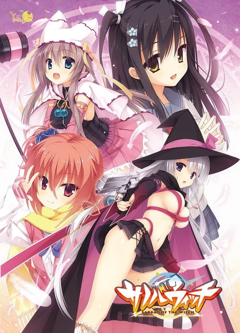 【手游】魔女的夜宴