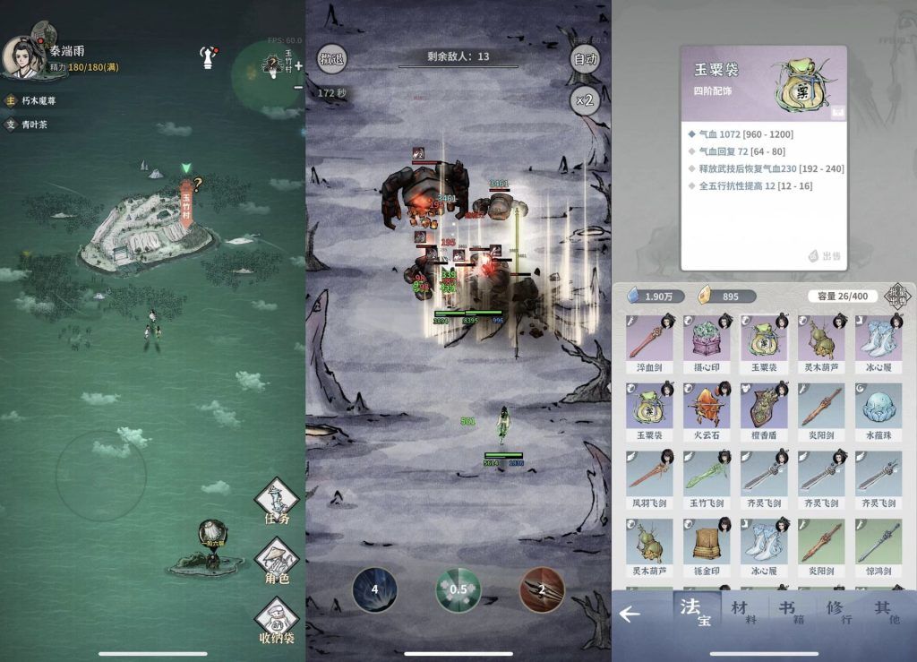碧海苍云录 内置菜单【功能随时开启。无敌+无限技能 选择手机号登录。】