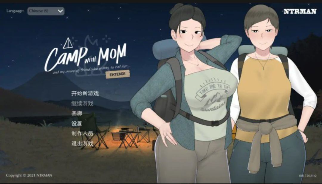 【PC+安卓】亚洲SLG 我和朋友陪妈妈去露营 官方中文版