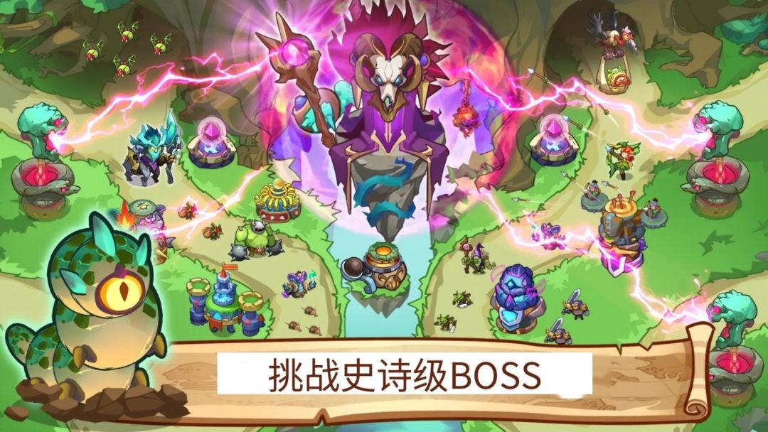 塔防之王5 V1.0.146【安卓版】