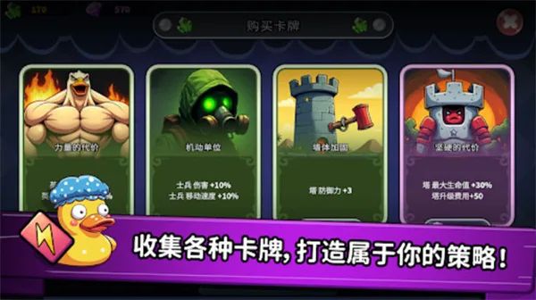什么鸭 v1.0.77 内置菜单+无限内购