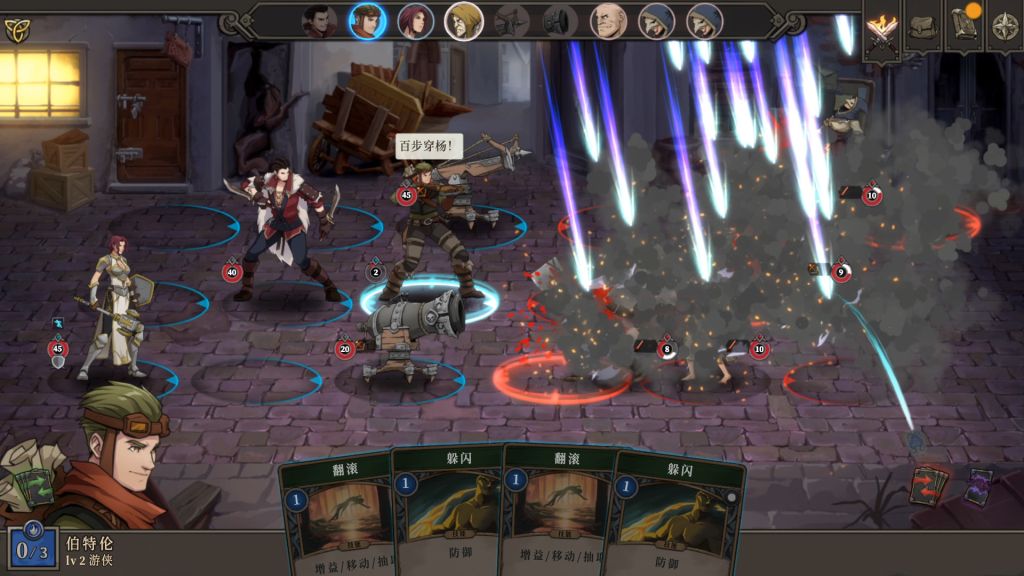 高殿战纪 v1.0.1_b74 完整移植