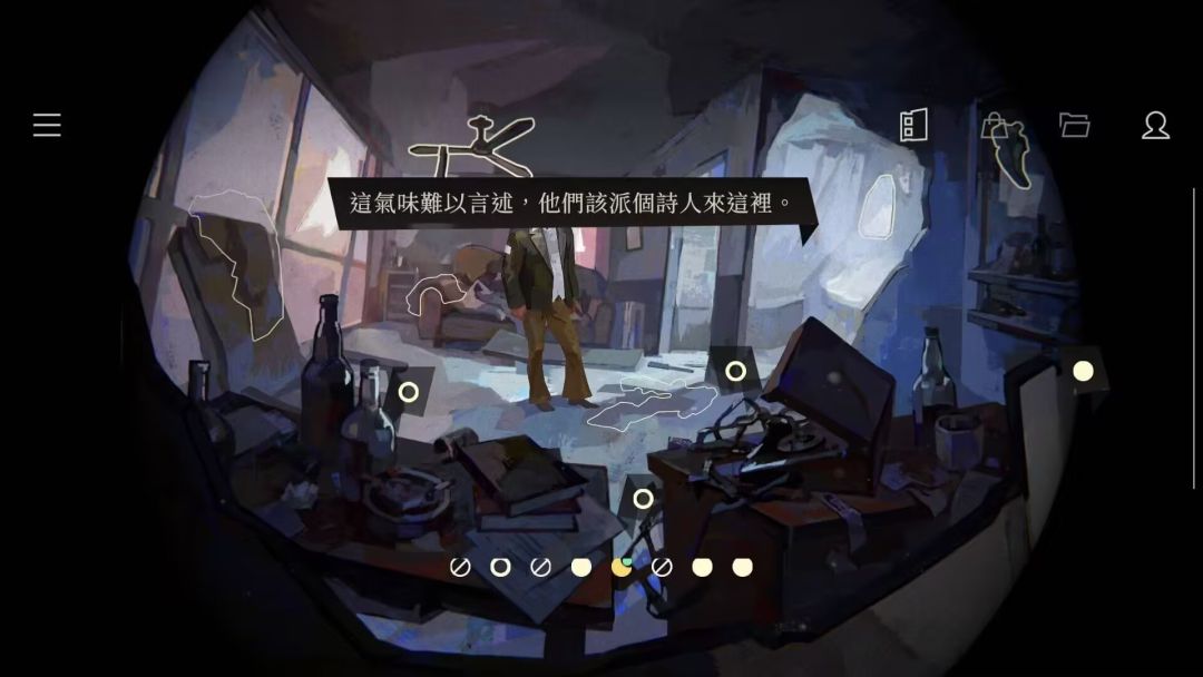 【手游】极乐迪斯科，6GB完整版+强制横屏软件_V497_CL12533-[29745211]_中文
